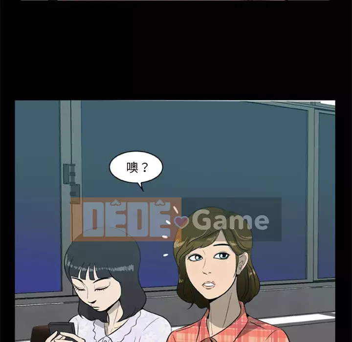 Xác Về Tự Nhiên Chương 1-21