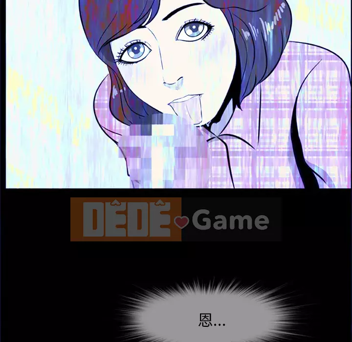 Xác Về Tự Nhiên Chương 1-21