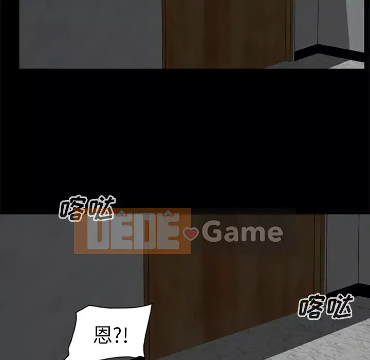 Xác Về Tự Nhiên Chương 1-21