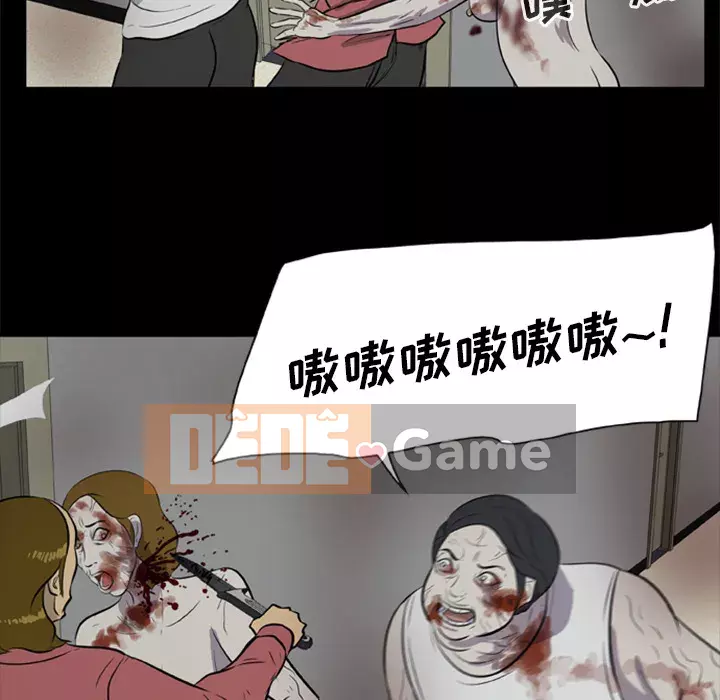 Xác Về Tự Nhiên Chương 1-21