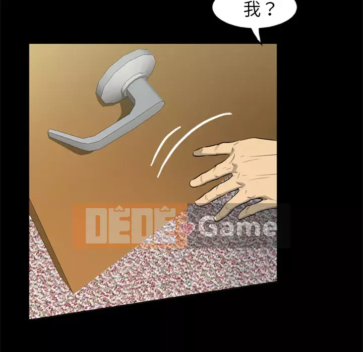 Xác Về Tự Nhiên Chương 1-21