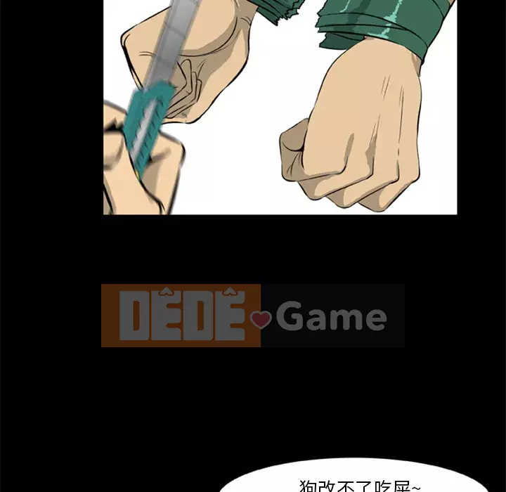 Xác Về Tự Nhiên Chương 1-21