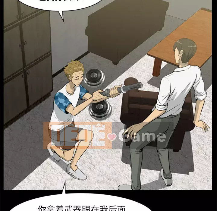 Xác Về Tự Nhiên Chương 1-21