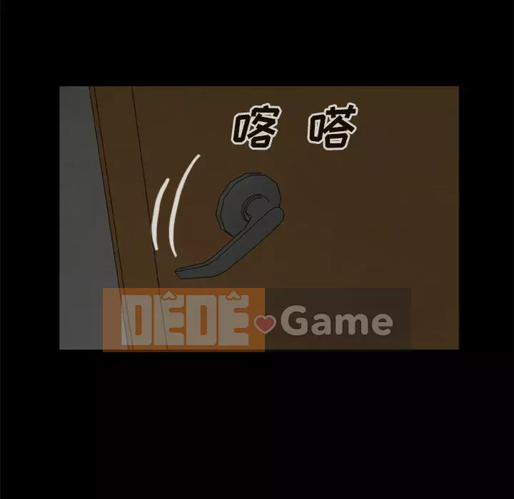 Xác Về Tự Nhiên Chương 1-21