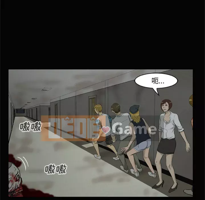 Xác Về Tự Nhiên Chương 1-21