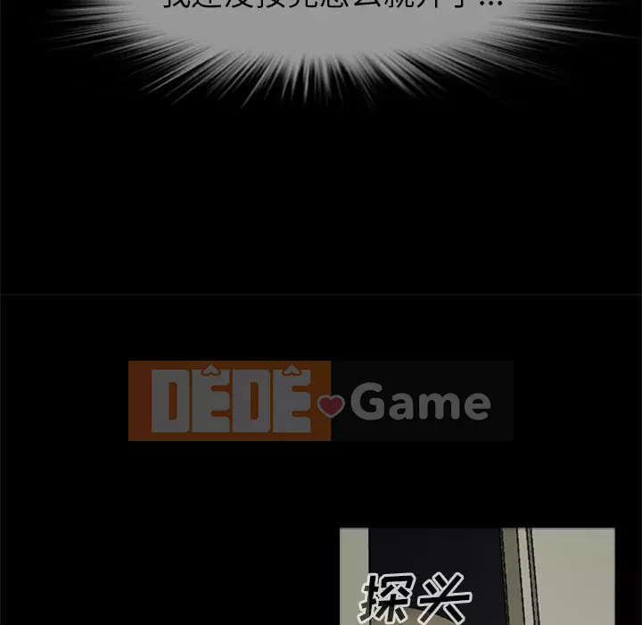 Xác Về Tự Nhiên Chương 1-21