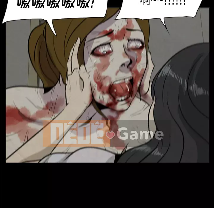 Xác Về Tự Nhiên Chương 1-21