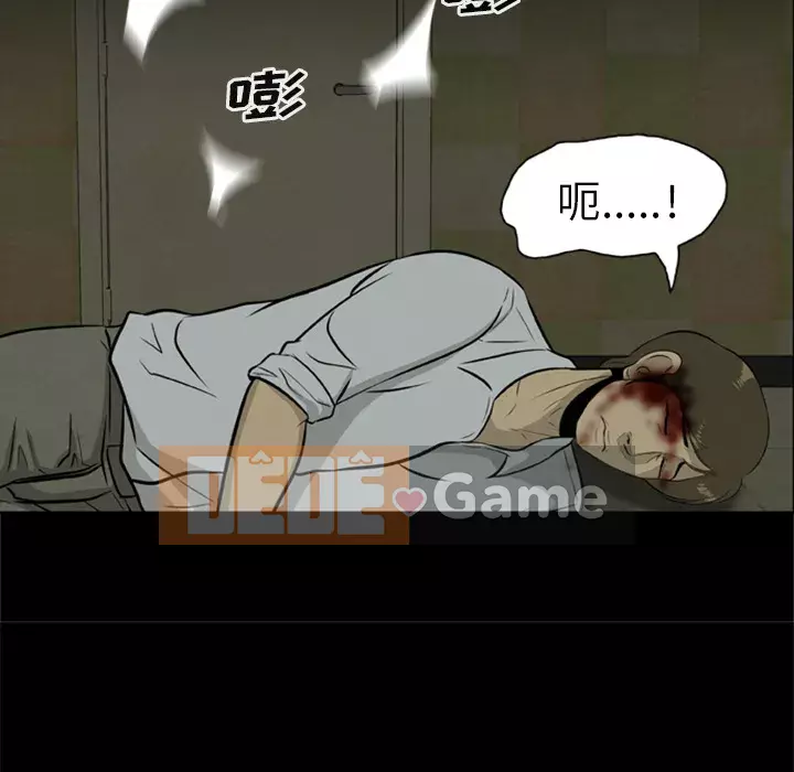 Xác Về Tự Nhiên Chương 1-21