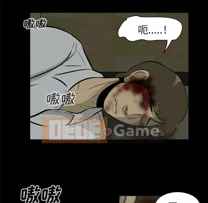 Xác Về Tự Nhiên Chương 1-21