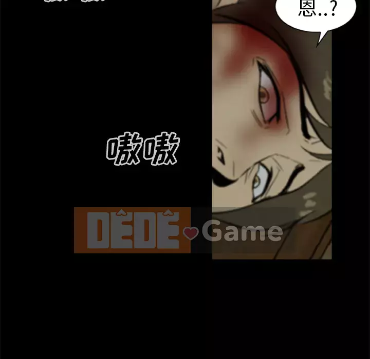 Xác Về Tự Nhiên Chương 1-21