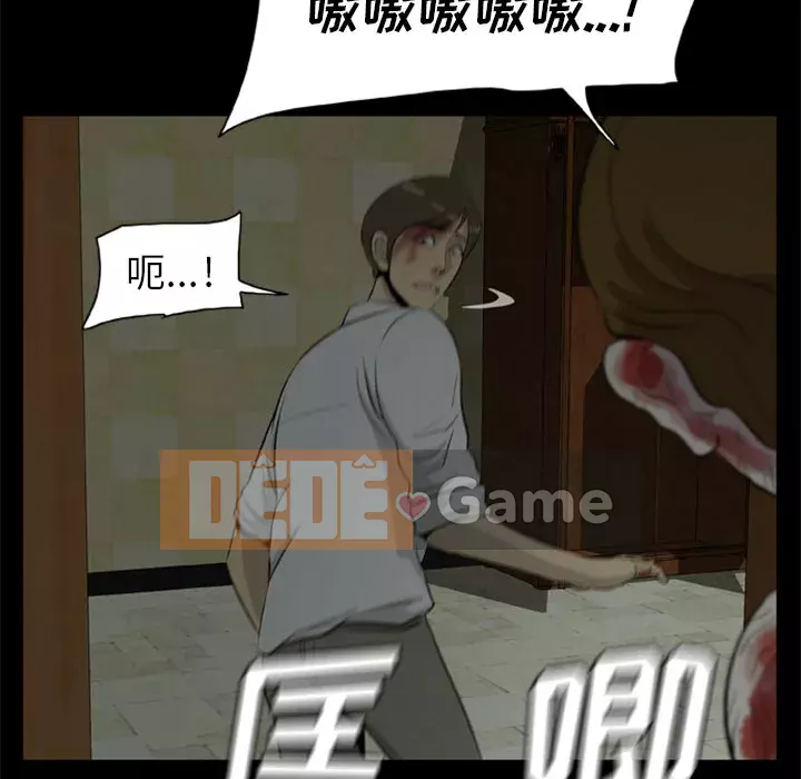 Xác Về Tự Nhiên Chương 1-21