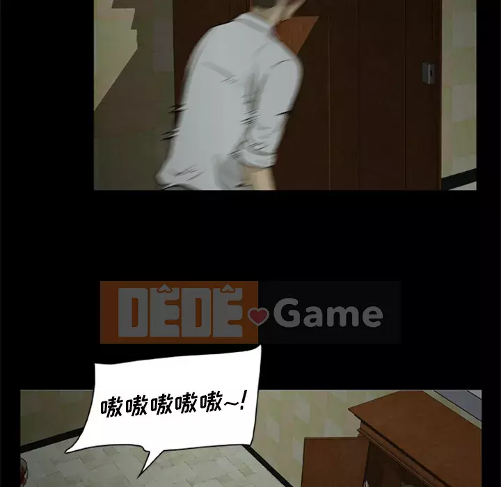 Xác Về Tự Nhiên Chương 1-21