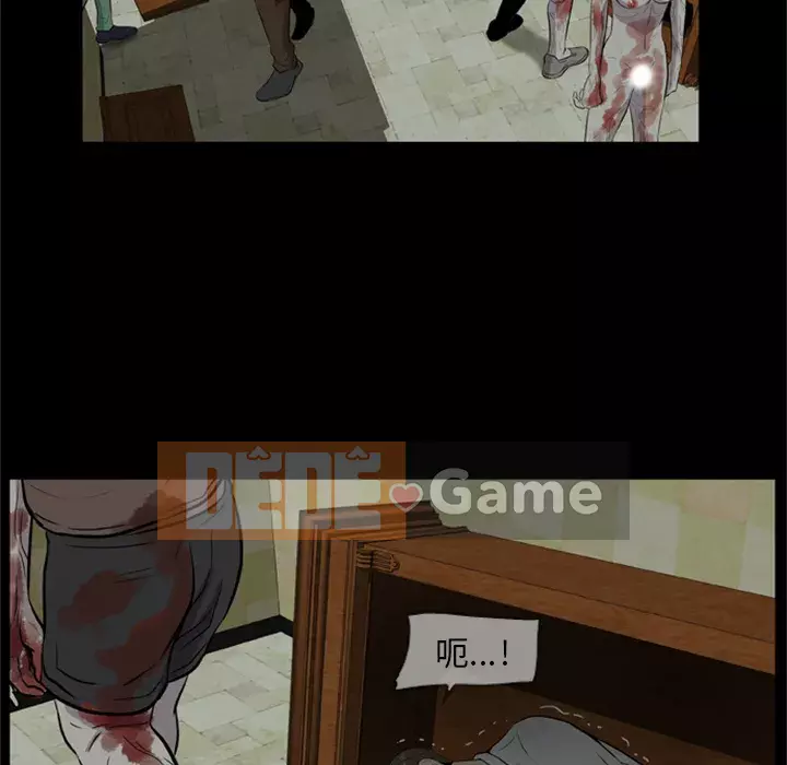 Xác Về Tự Nhiên Chương 1-21