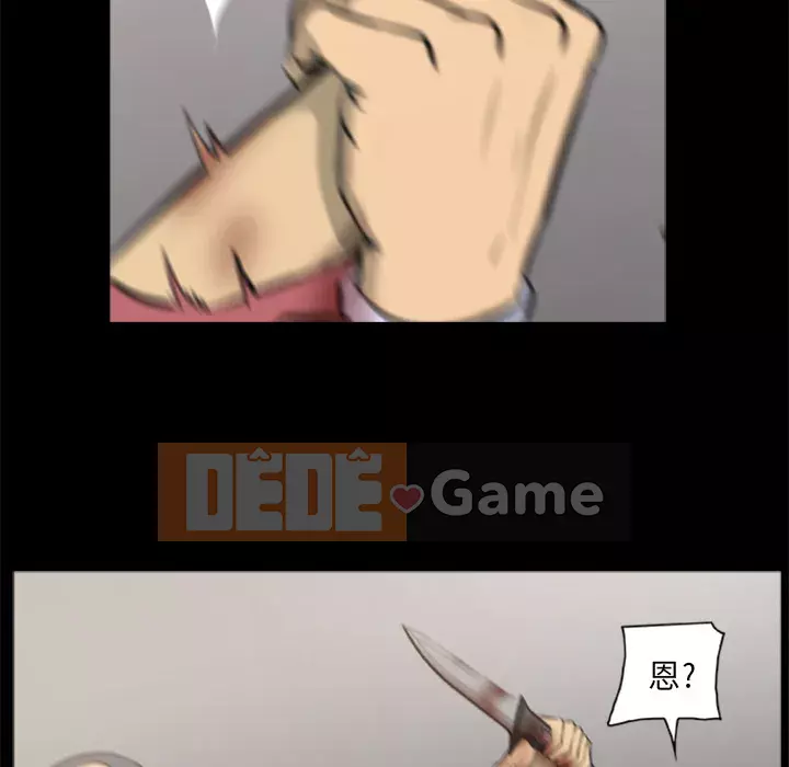 Xác Về Tự Nhiên Chương 1-21