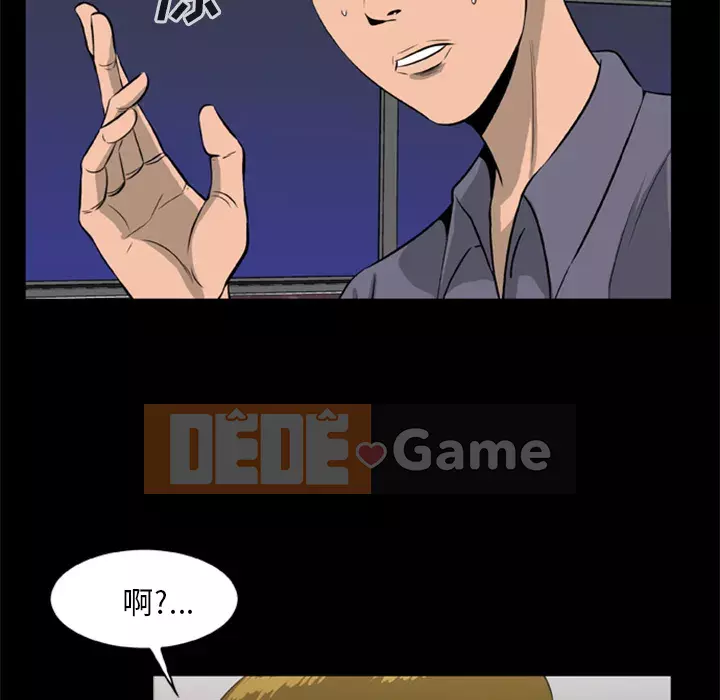 Xác Về Tự Nhiên Chương 1-21