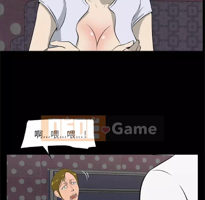 Xác Về Tự Nhiên Chương 1-21