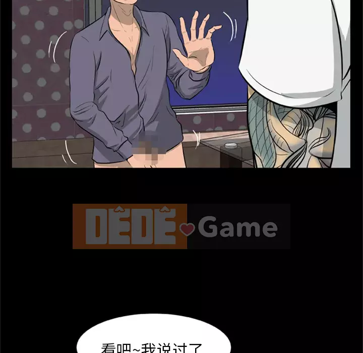 Xác Về Tự Nhiên Chương 1-21