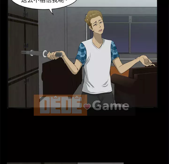 Xác Về Tự Nhiên Chương 1-21