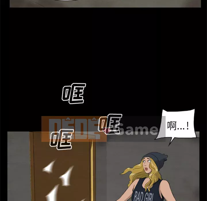 Xác Về Tự Nhiên Chương 1-21