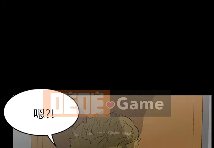 Xác Về Tự Nhiên Chương 1-21