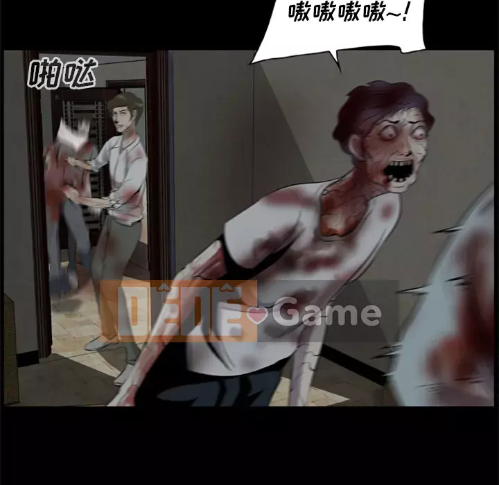 Xác Về Tự Nhiên Chương 1-21