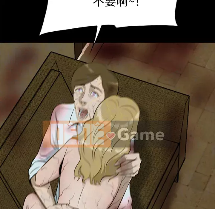 Xác Về Tự Nhiên Chương 1-21