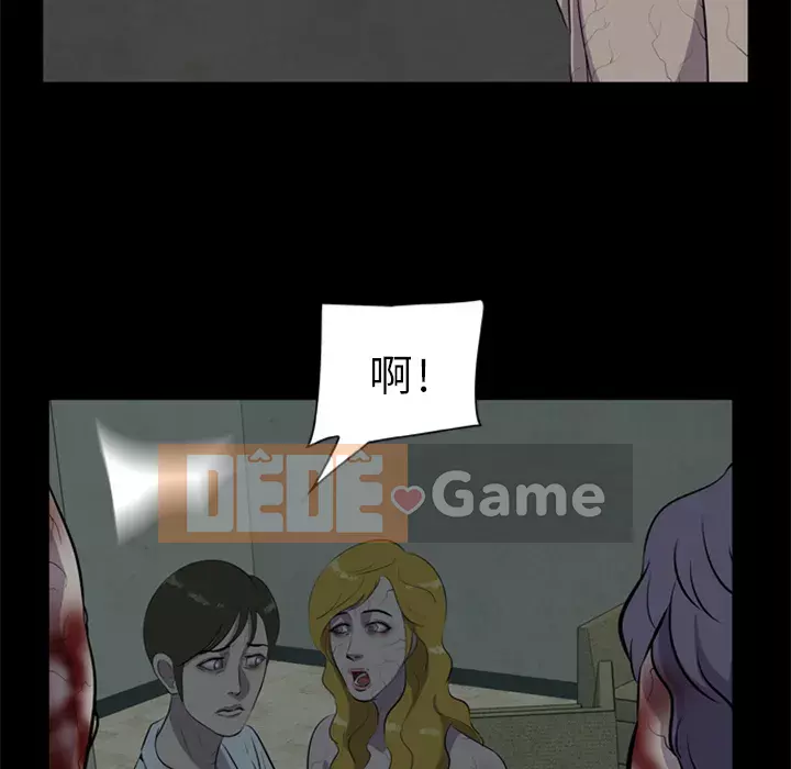 Xác Về Tự Nhiên Chương 1-21