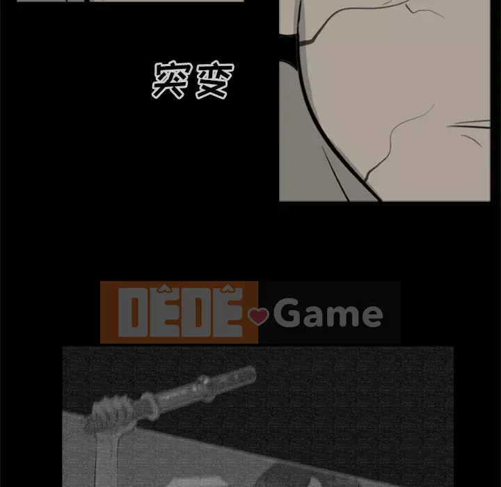 Xác Về Tự Nhiên Chương 1-21