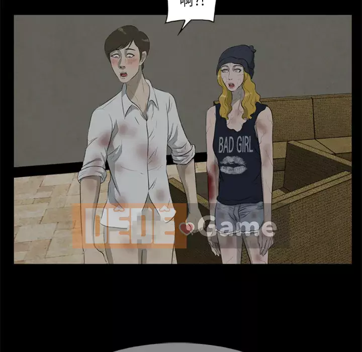 Xác Về Tự Nhiên Chương 1-21