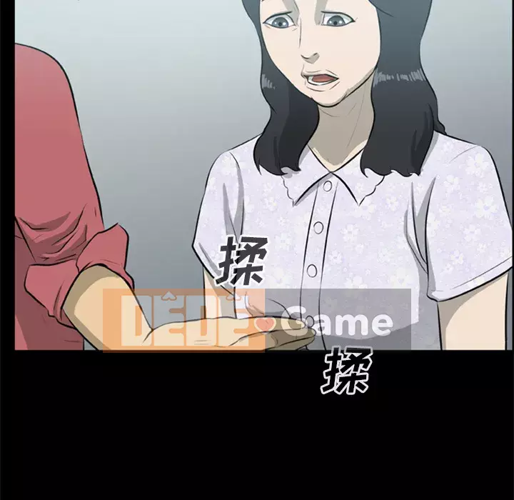 Xác Về Tự Nhiên Chương 1-21