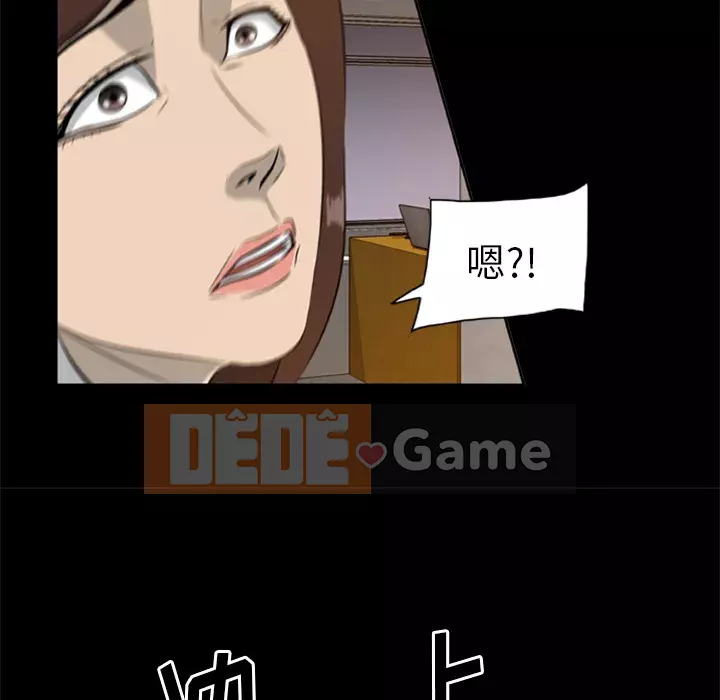 Xác Về Tự Nhiên Chương 1-21