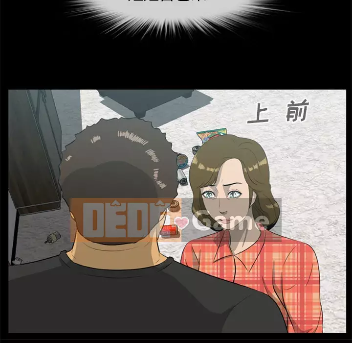 Xác Về Tự Nhiên Chương 1-21