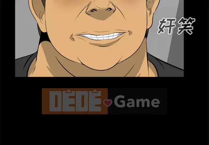 Xác Về Tự Nhiên Chương 1-21