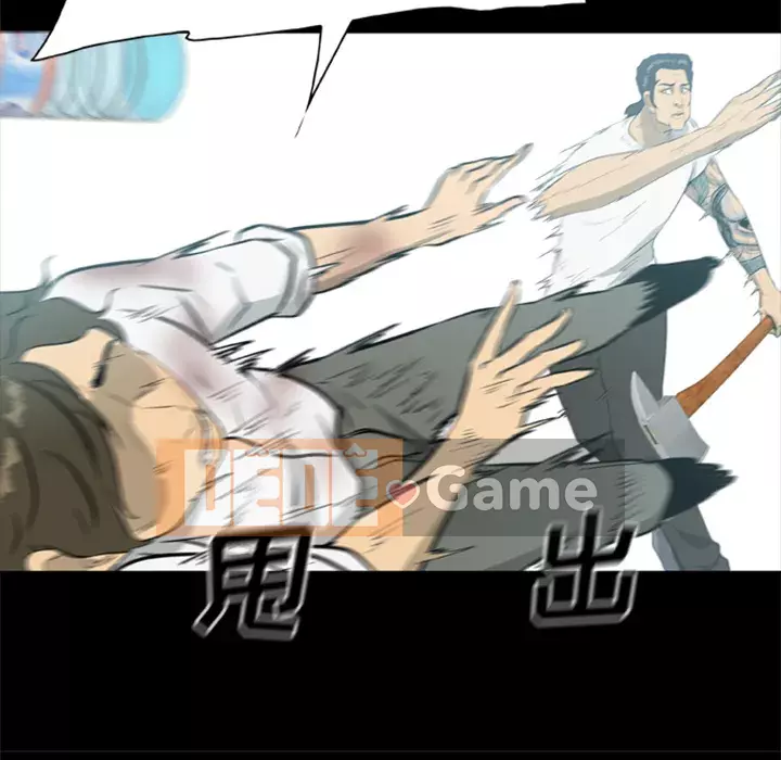 Xác Về Tự Nhiên Chương 1-21