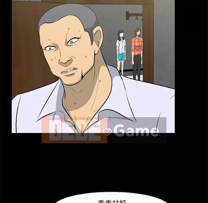 Xác Về Tự Nhiên Chương 1-21