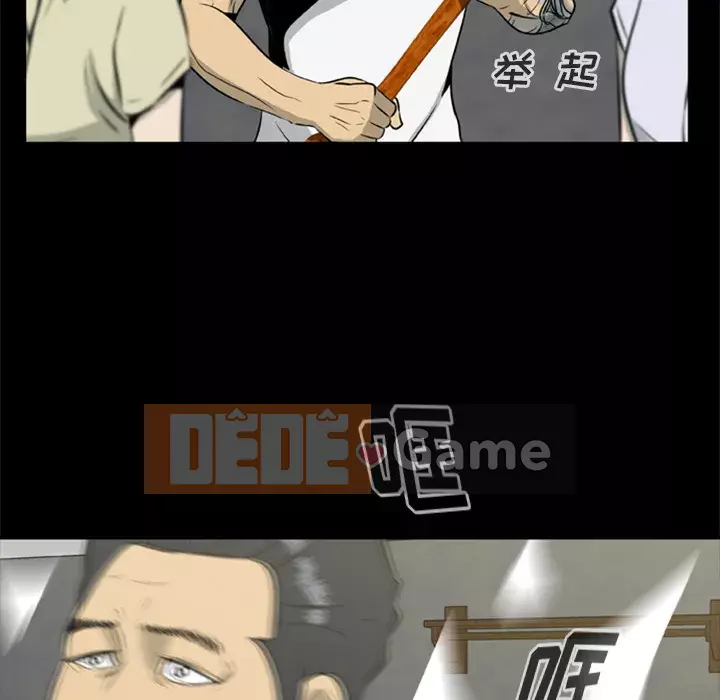 Xác Về Tự Nhiên Chương 1-21