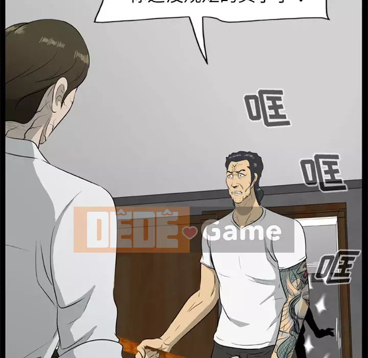 Xác Về Tự Nhiên Chương 1-21