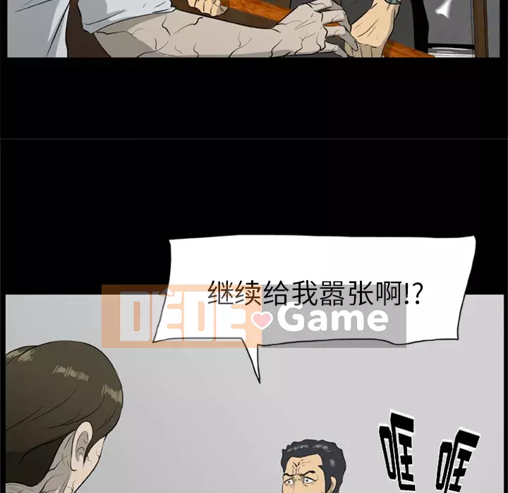 Xác Về Tự Nhiên Chương 1-21