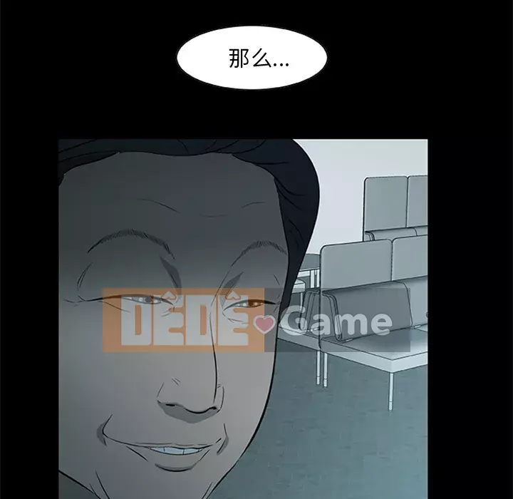 Xác Về Tự Nhiên Chương 1-21