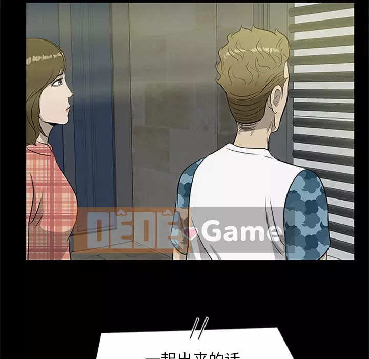 Xác Về Tự Nhiên Chương 1-21