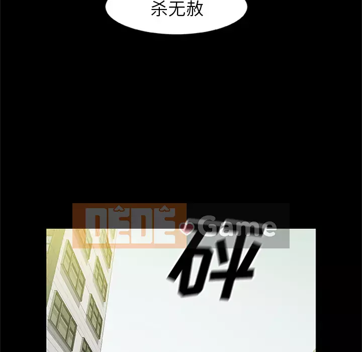 Xác Về Tự Nhiên Chương 1-21