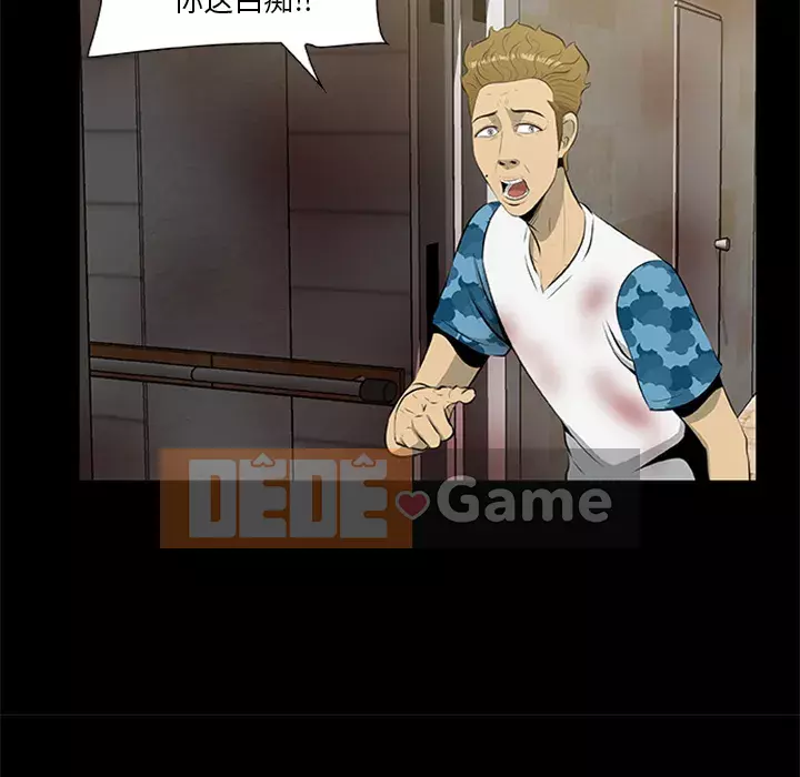 Xác Về Tự Nhiên Chương 1-21