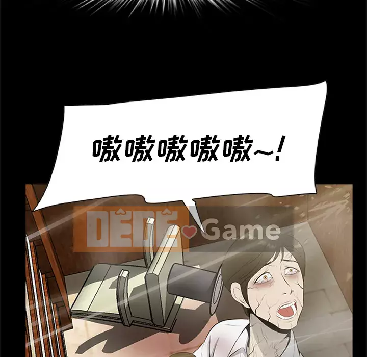 Xác Về Tự Nhiên Chương 1-21