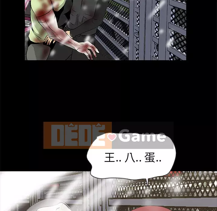 Xác Về Tự Nhiên Chương 1-21