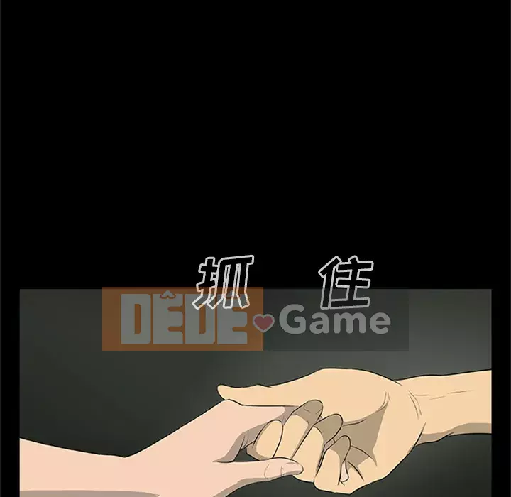 Xác Về Tự Nhiên Chương 1-21