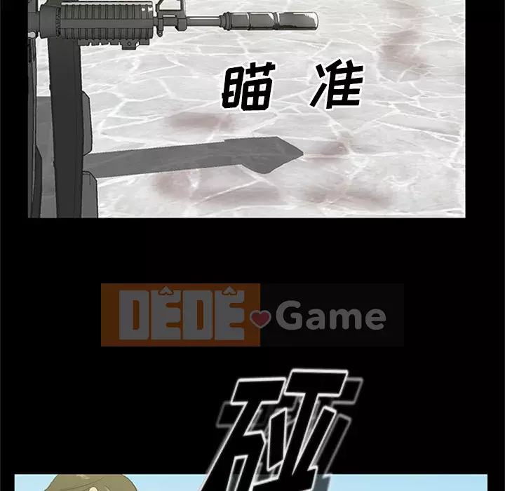 Xác Về Tự Nhiên Chương 1-21