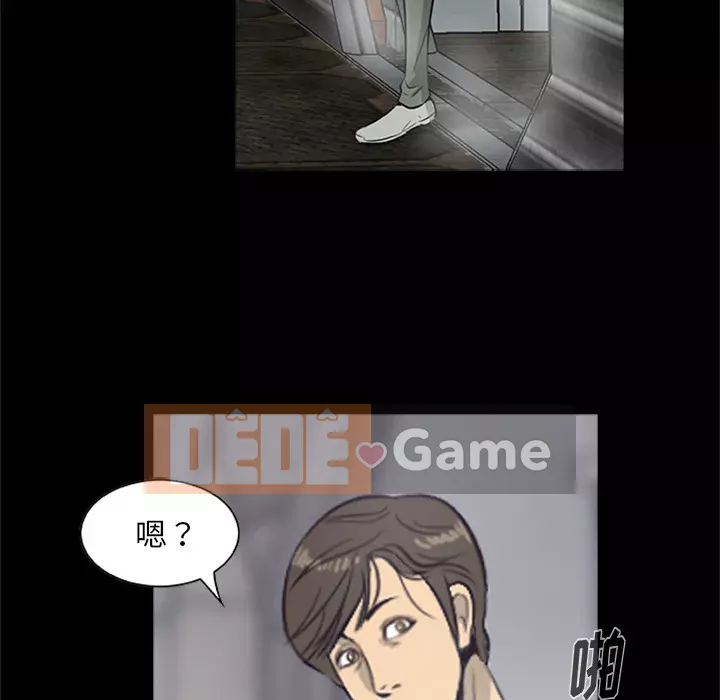 Xác Về Tự Nhiên Chương 1-21