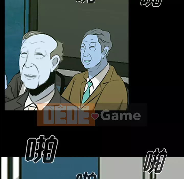 Xác Về Tự Nhiên Chương 1-21