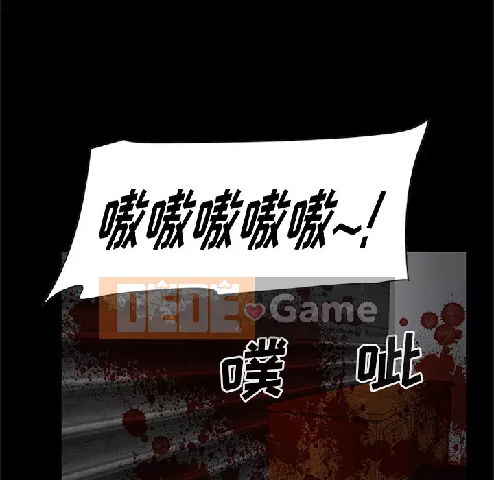 Xác Về Tự Nhiên Chương 1-21