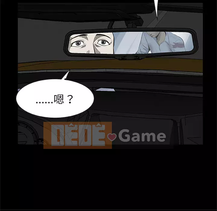 Xác Về Tự Nhiên Chương 1-21